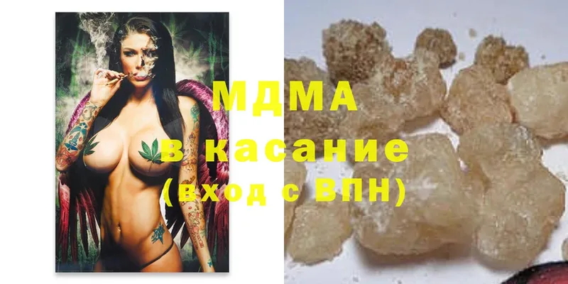 МДМА crystal  Жиздра 